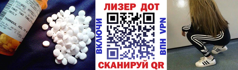 Лсд 25 экстази кислота Можайск