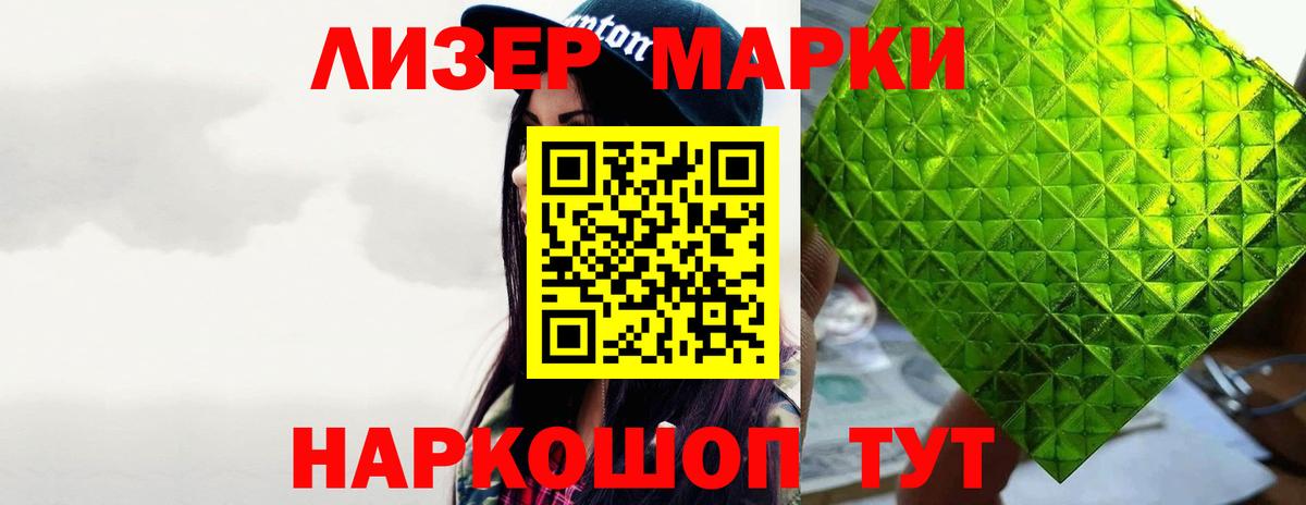 LSD-25 экстази ecstasy  Лсд 25 экстази  Можайск  гидра сайт  Лсд 25 экстази ecstasy 