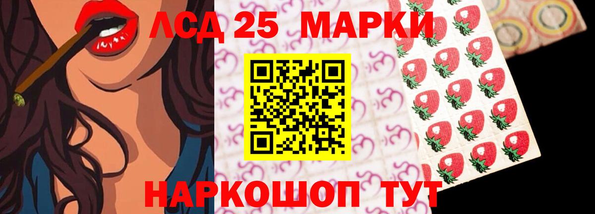 ЛСД экстази  LSD-25 экстази кислота  Можайск  Вход с VPN  ЛСД экстази кислота 