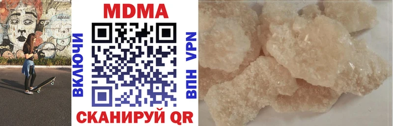 MDMA VHQ  маркетплейс формула  Можайск  купить  цена 