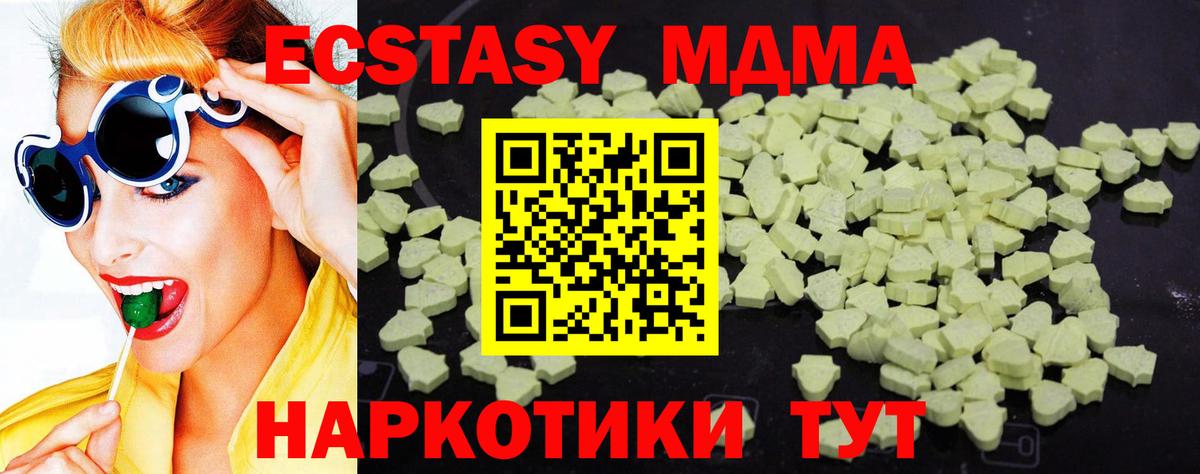 Можайск  Гашиш  Наркошоп  Вход с VPN  АМФ   Меф кристаллы  КОКАИН  Марихуана 