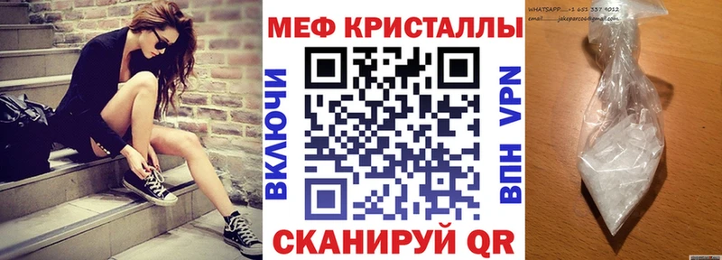 как найти   KRAKEN ССЫЛКА  МЯУ-МЯУ мяу мяу  Можайск 