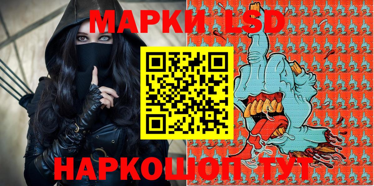 где найти   Вход с VPN  Можайск  Наркотические марки 1,8мг 