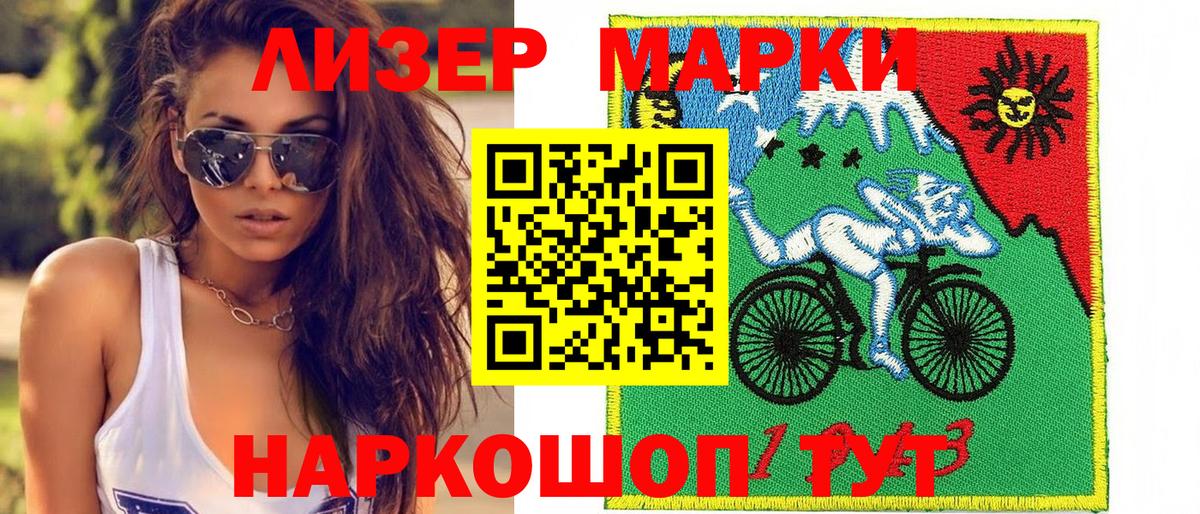 Марки N-bome  Можайск  Марки N-bome 1500мкг 