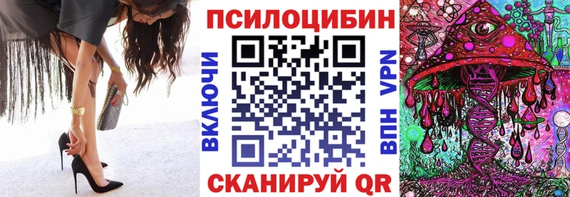 Галлюциногенные грибы прущие грибы  Можайск 