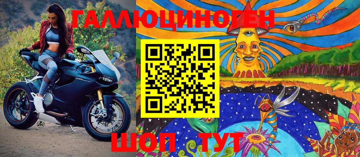 Галлюциногенные грибы Magic Shrooms  Вход с VPN  Можайск 