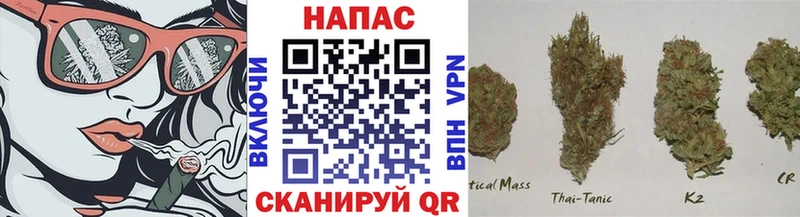 Канабис тримм Можайск