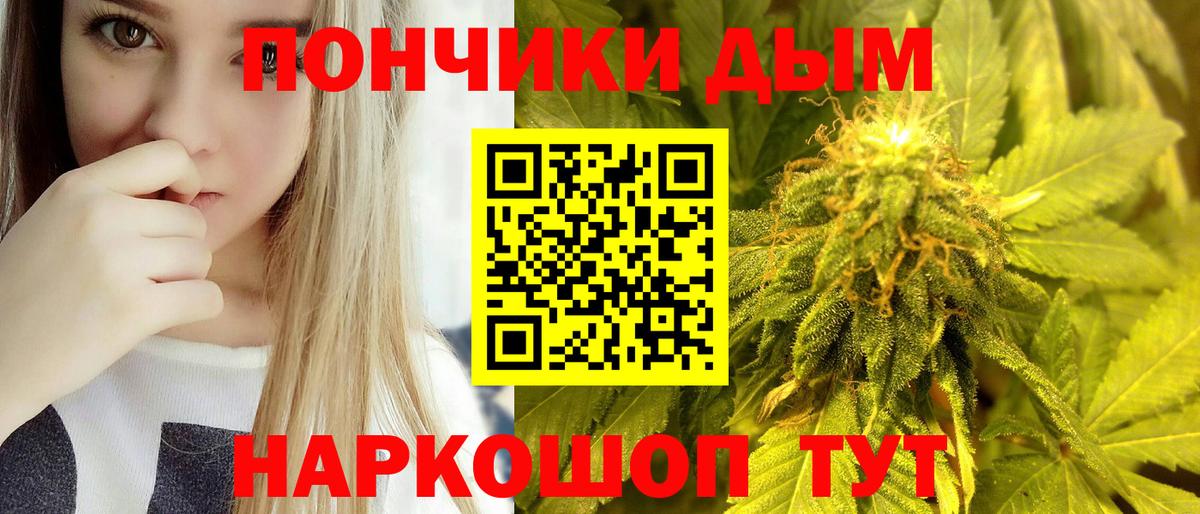 МДМА  Меф   Канабис  APVP СОЛЬ кристаллы  ТГК  Cocaine  Можайск  Меф МЯУ МЯУ кристаллы  ГАШ 