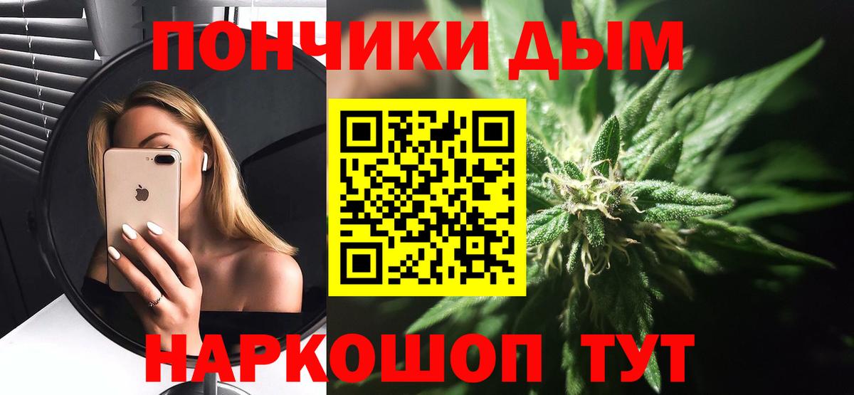 Марихуана план  Бошки Шишки Ganja  Можайск  Марихуана план 